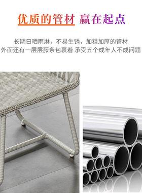 阳几台小桌椅藤椅三件套外编茶组合露台庭院休74209户闲桌椅室外