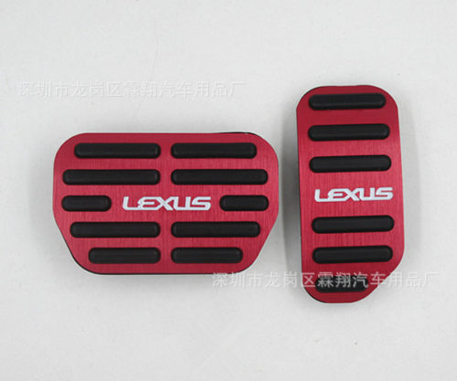 雷克萨LEXUX200、300、300H铝合金油门踏板NX防滑踏板改装