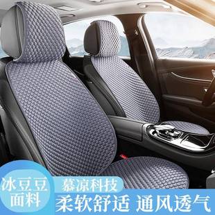 通用后夏季 702汽车坐垫四季 凉座椅排女士车车垫半包座垫套通内风