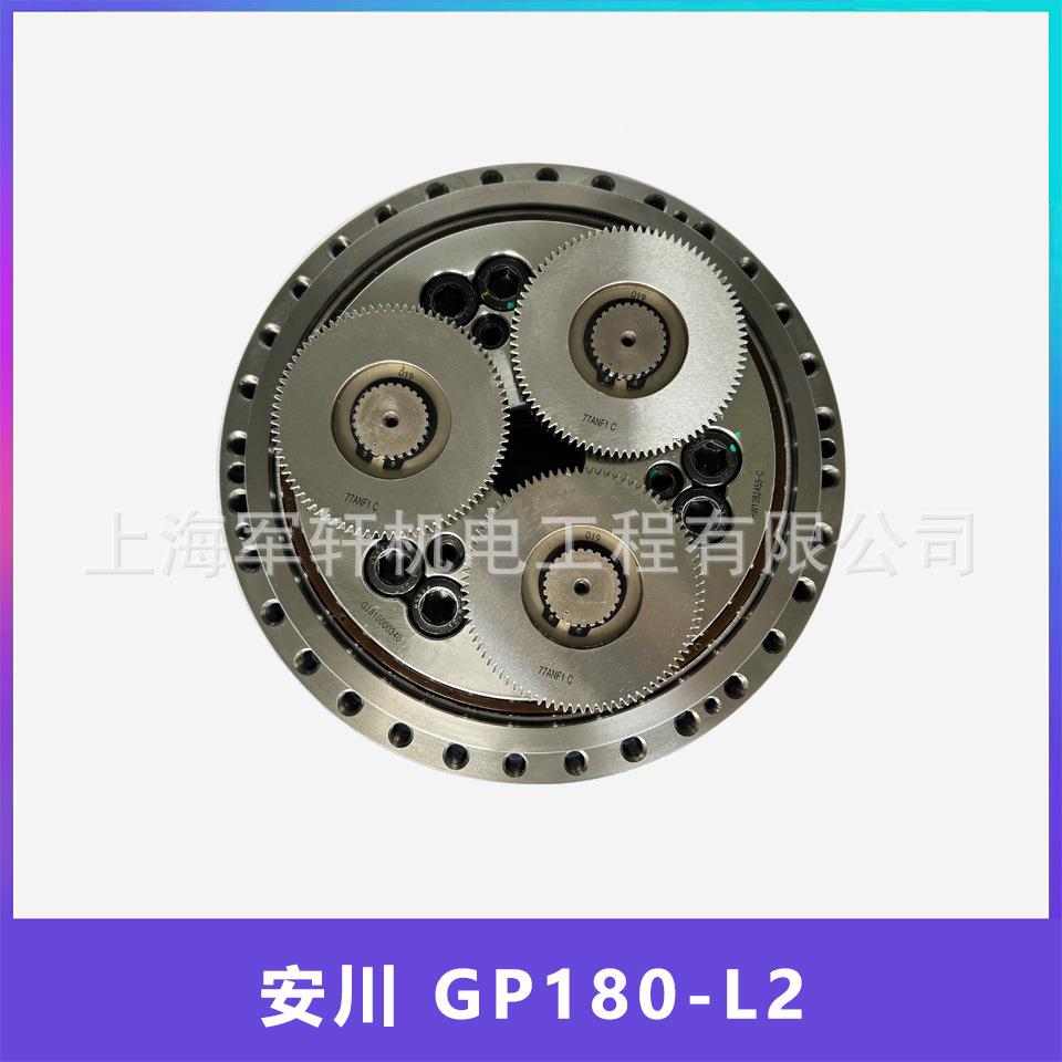 速器人P二轴减机机GP18械臂关节配件齿机轮箱L轴HW-GC