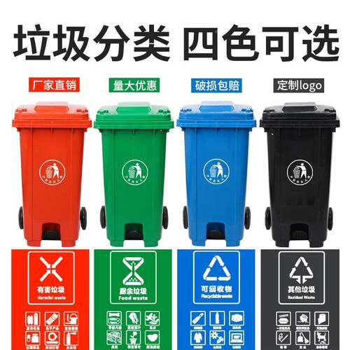 加厚大号LJT-X-U垃圾户桶脚踏类收分纳箱240L垃大容量外环卫塑料