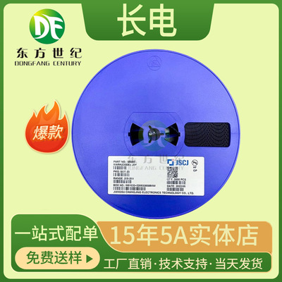 长电长晶MMBT3904T丝印1N SOT-523封装 0.2A电流40V耐压NPN三极管