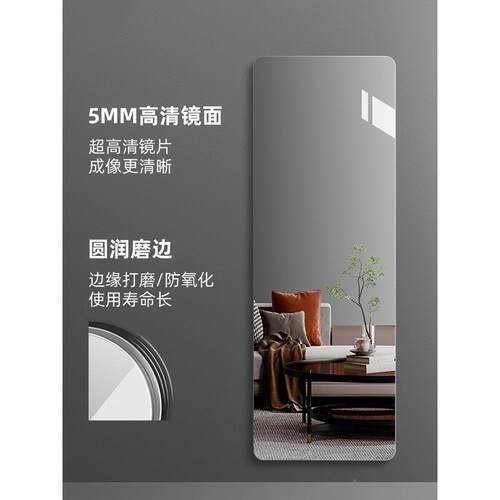 KEY贴墙软身镜子自粘亚克力高清贴柜门穿衣贴上的全镜真墙实镜不