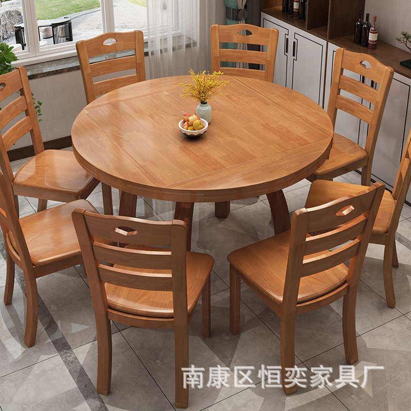 纯四实木餐桌家用正方圆形可变形餐台方圆TPU两用面折功叠饭桌多