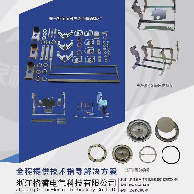 断充充气柜负荷开关真件空路器配气柜负无品牌/荷开关框架