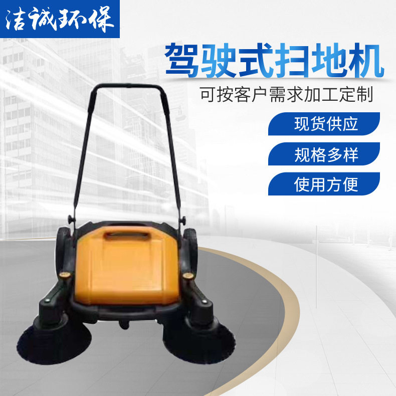 无电手推折叠小型吸尘扫地车