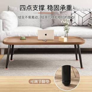 茶几公厅家用小户型轻662奢茶桌简约现客代极子简小桌简易木茶几