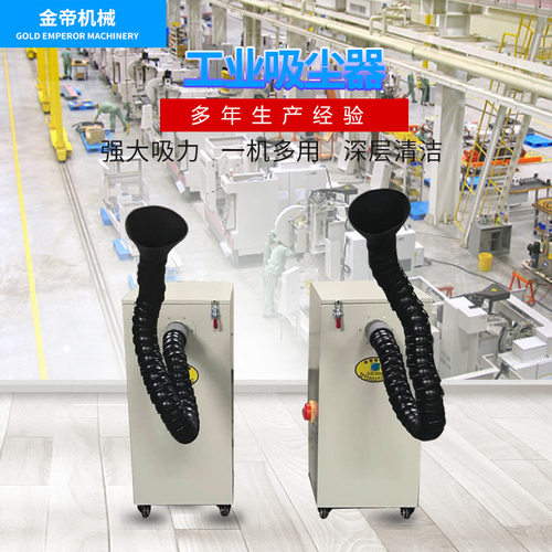 厂家生产JD-GX14C工业吸尘器 小型操作便捷工业吸尘器