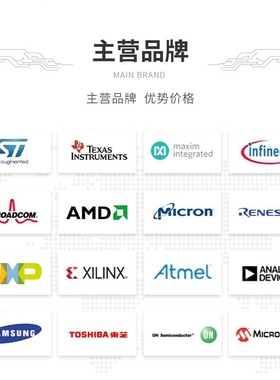 【原装】HD6413002F16V QFP100 BOM表配单 电子元器件配单 IC芯片