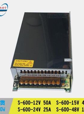 EZHS-60-1V50AS-600-24V25A关电源2LED电源0开直流电源