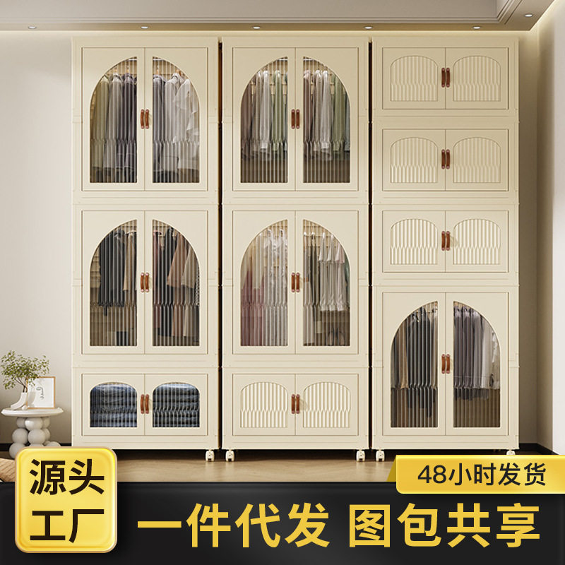 80宽加厚超大号收纳柜子家用
