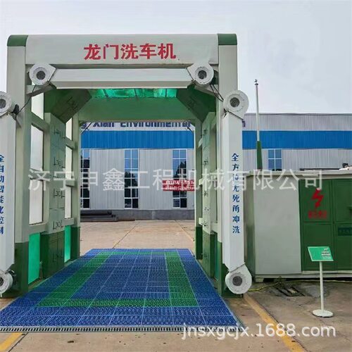 龙门式洗车机商砼混凝土搅拌站工程水泥罐车煤矿摇摆全自动