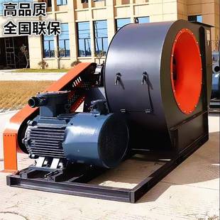 872C型离心风ZUB机引风风机机工业除尘环保配套风6C C废气处理
