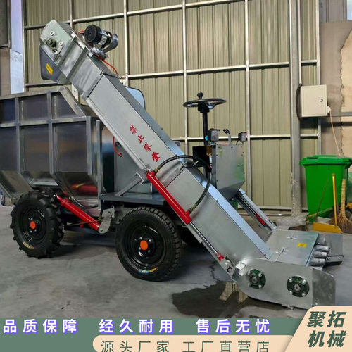 电动柴油4方养殖装卸清粪车