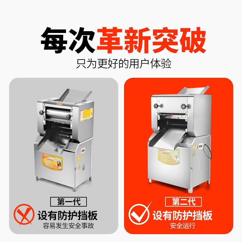 商用压面机机条动面机大功率自动擀面皮大型立式揉77132电压一体3