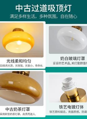 灯【严衣选台】过道灯入户玄关过道吸顶灯玻璃75183阳帽间中古风