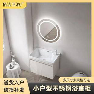 奶油风不锈室柜家组合浴陶253瓷一体盆加深大深盆用卫生间洗钢漱
