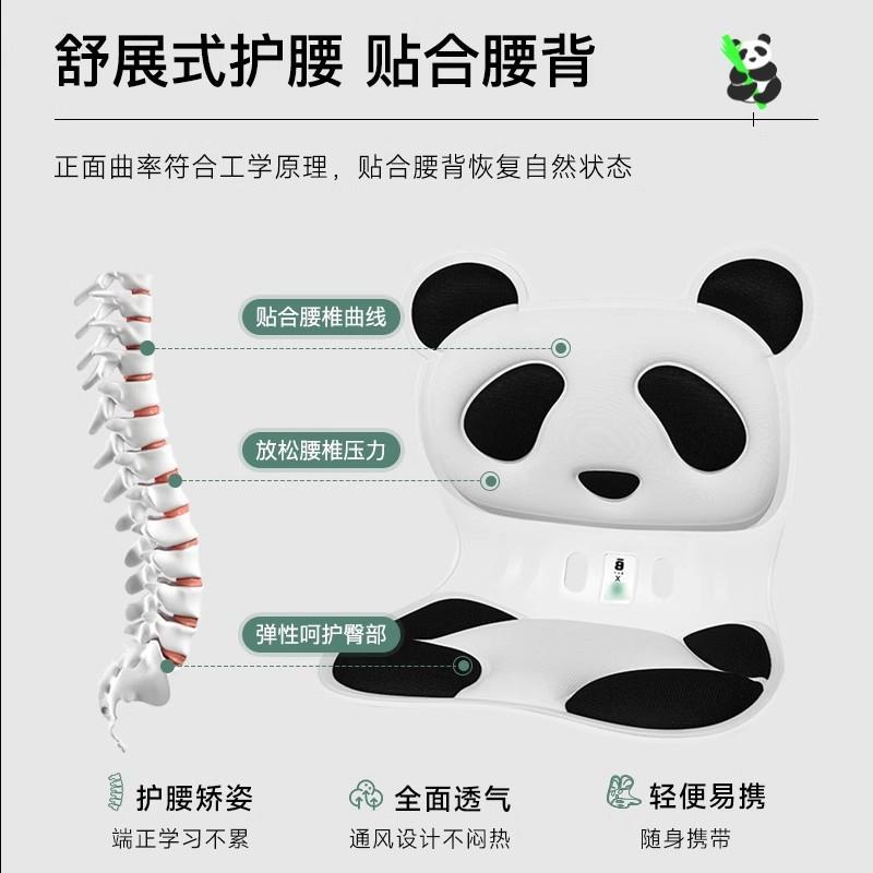儿童坐姿护腰坐垫久坐不累神器熊猫椅子一体靠垫座椅垫靠背垫