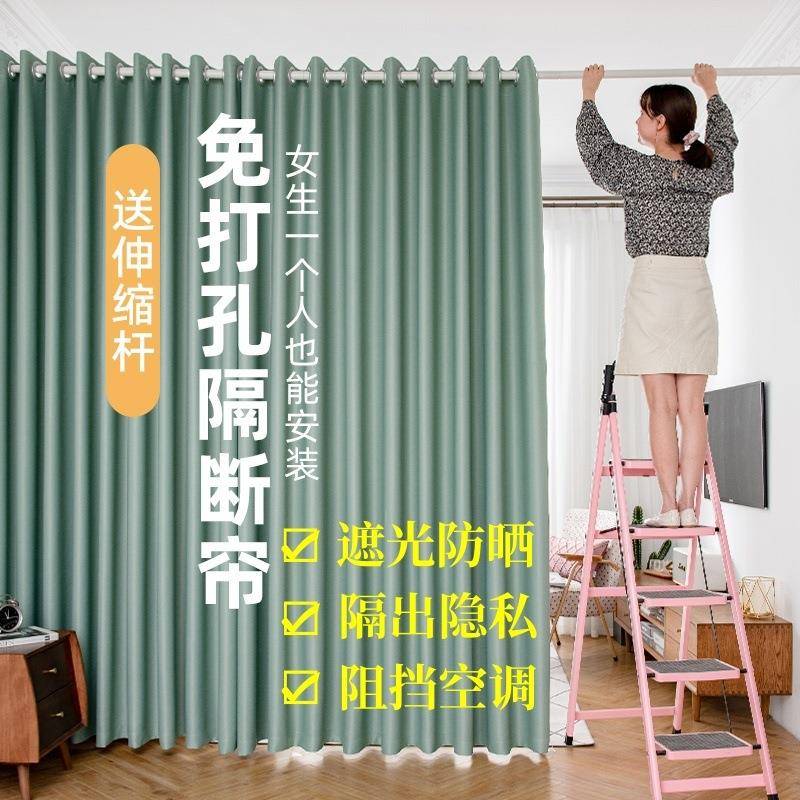 免打孔窗帘整套送伸缩杆卧室客厅阳台全遮光隔热防晒出租屋隔断帘