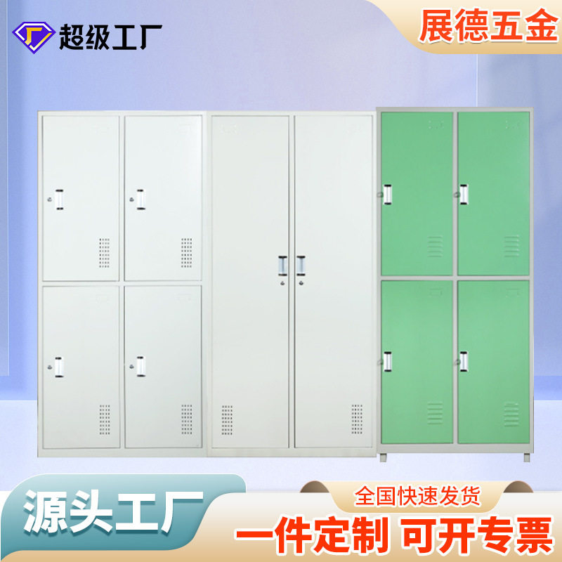 冷轧钢加厚宿舍专用更衣柜
