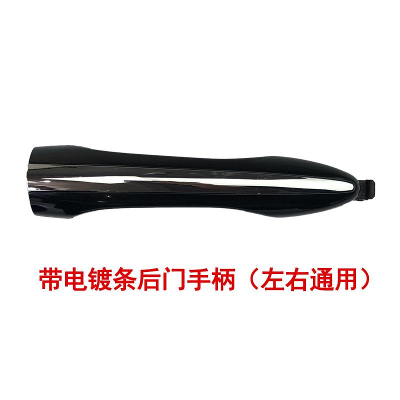 车手门外拉外EJX把手带电感拉手K拉手小盖车门把手拉手锁盖