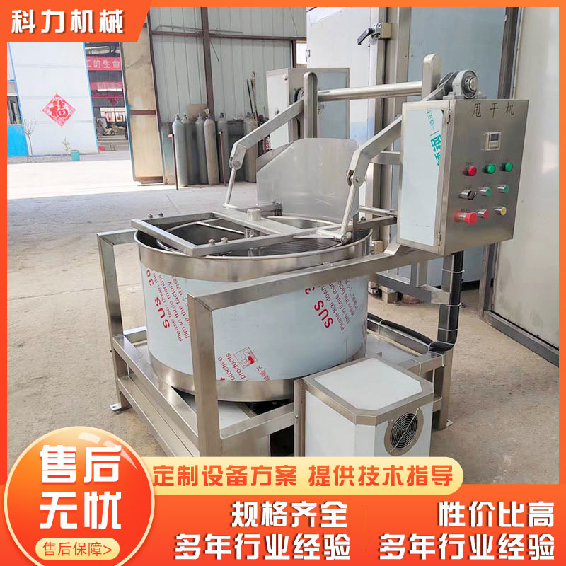 不锈钢离心式脱油机 自动化脱油脱水机 油炸面包糠脱油机