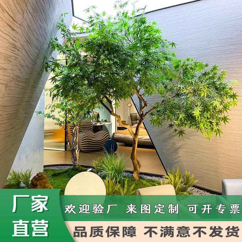 仿真绿枫树造景日式餐厅茶馆室内软装造景展厅客厅绿色装饰假枫树