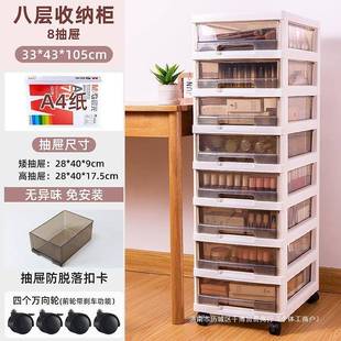 办公室桌免安装 用储家物 VMR收纳柜抽屉式 多面层架理箱塑料整矮款