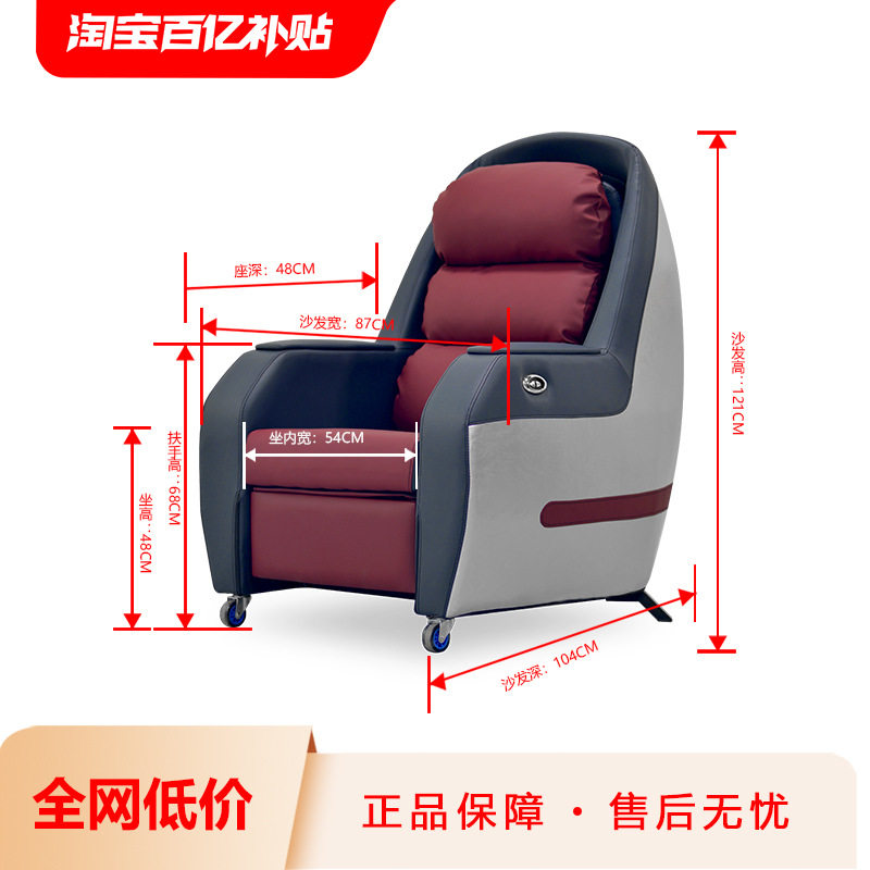 网吧专用电动可躺带脚拖沙发椅