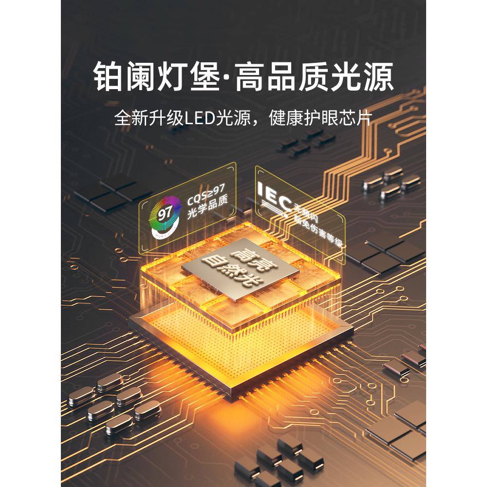 铂阑灯堡中HTU山灯全屋新具款灯鹅卵石卧室现代主简约客顶厅吸灯