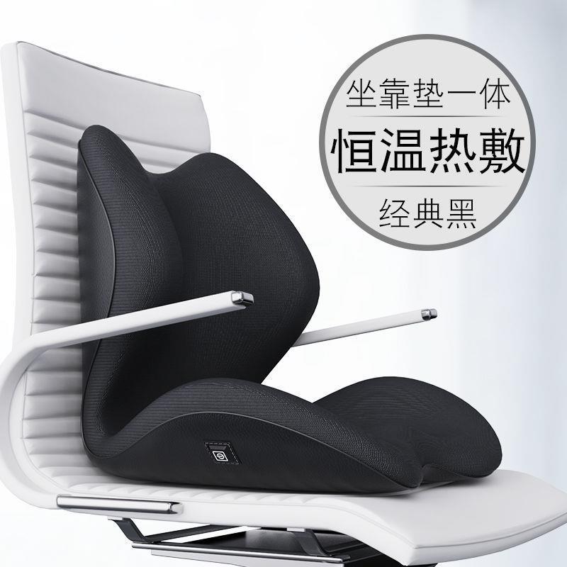 加热坐垫靠背一体办公室座椅垫按摩靠垫椅子久坐护腰连体腰靠冬季