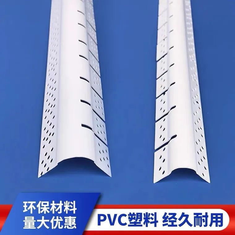 PVC可弯圆弧阳角防撞护角条