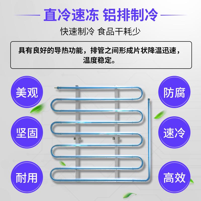 用风冷超无霜低温冷柜立式海鲜急冻烘培冷藏鲜冰箱保直冷速181冻