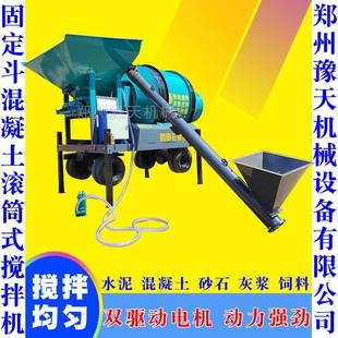 15003搅拌站搅拌车车柴油混凝土拌料机混泥土jzm工35载0 移地动式