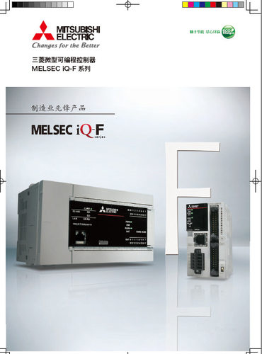 FX5U系列PLC FX5U-80MT/ESS 40入40出晶体管型（源型）