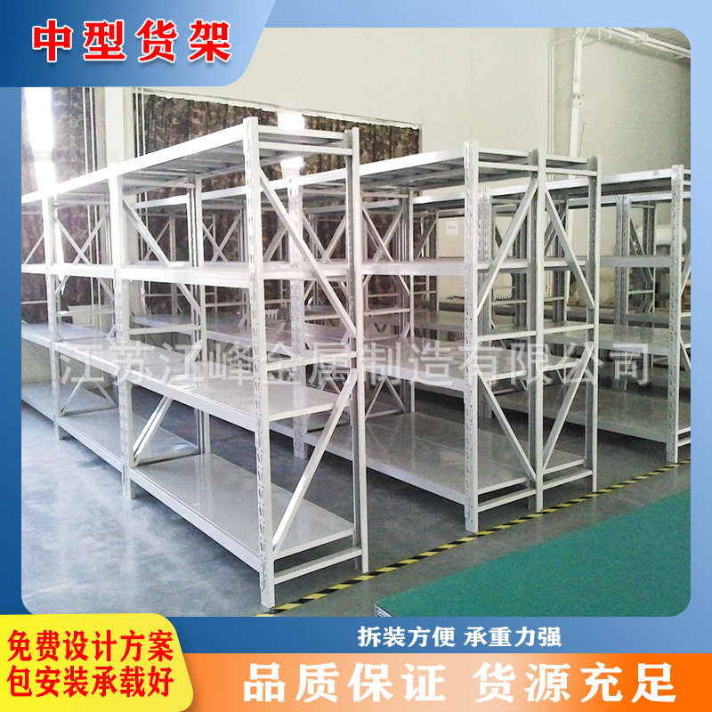 中型货架重型托盘式货架大型仓储货架库房货架重型货架现货现发