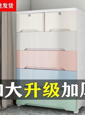 多层抽屉式XMA收收纳柜子盒宝宝简易衣柜婴儿童卧纳室五柜收纳斗