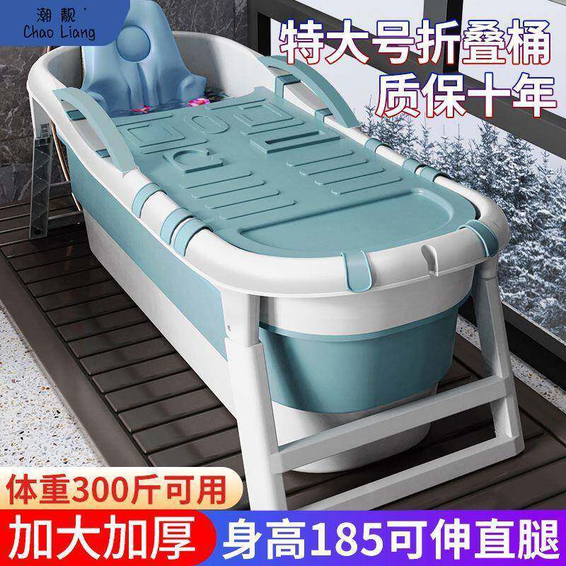 泡澡桶大人可折叠浴缸成人沐浴全身汗加厚大桶号洗澡盆家L-101269