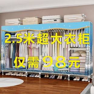 衣柜钢管人加粗固HAQ非实木衣柜家用卧租房衣服收纳柜双衣橱奥室