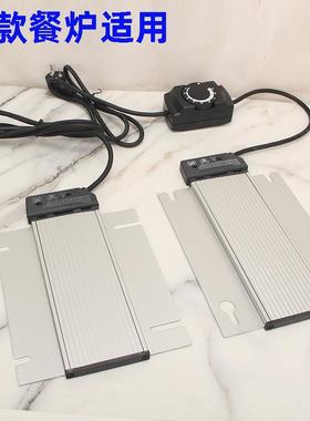 KING加热布菲炉自发助餐电块热板保温板南洋精工O酒店加热炉96841