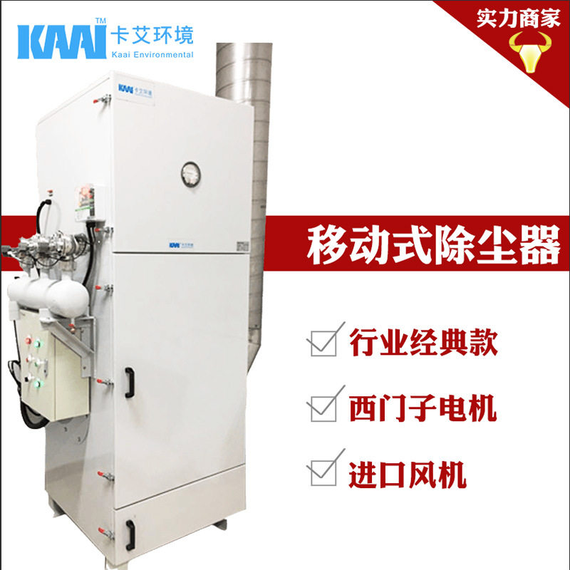 工业脉冲布袋除尘器吸尘器