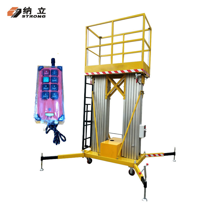 双铝式移动液压高空作业平台
