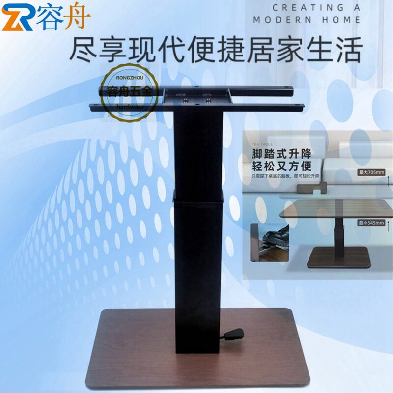 B22可控气压杆茶几餐桌升降五金