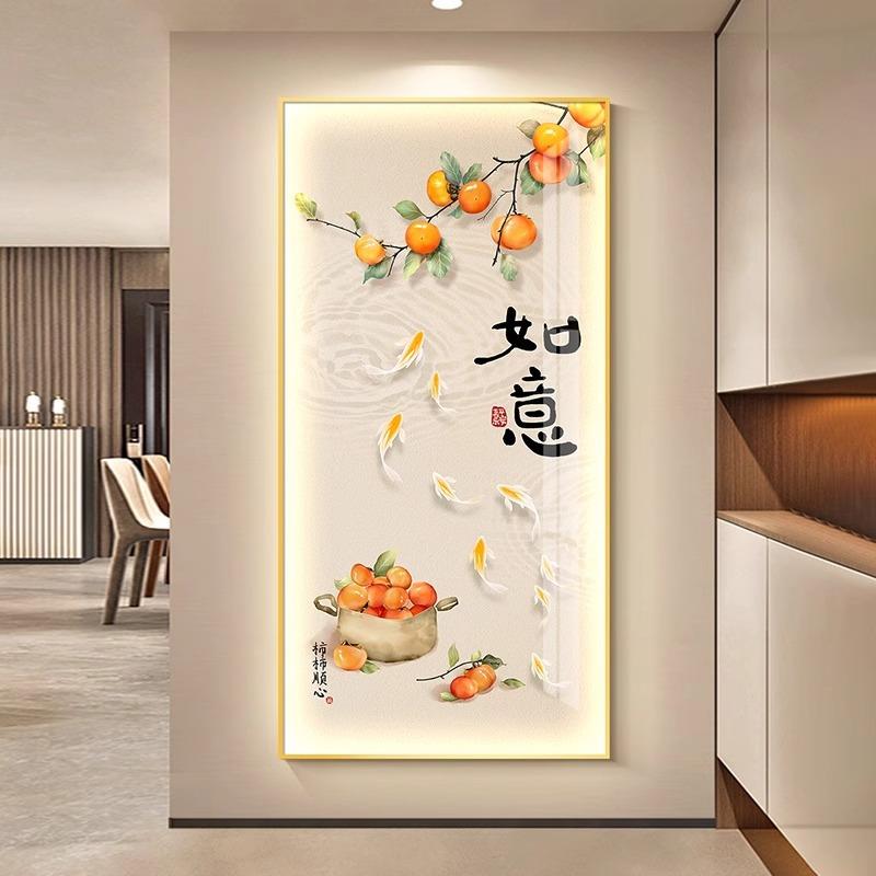 带灯福字玄关装饰画新中式入户画正对门鱼图走廊过道挂画寓意好