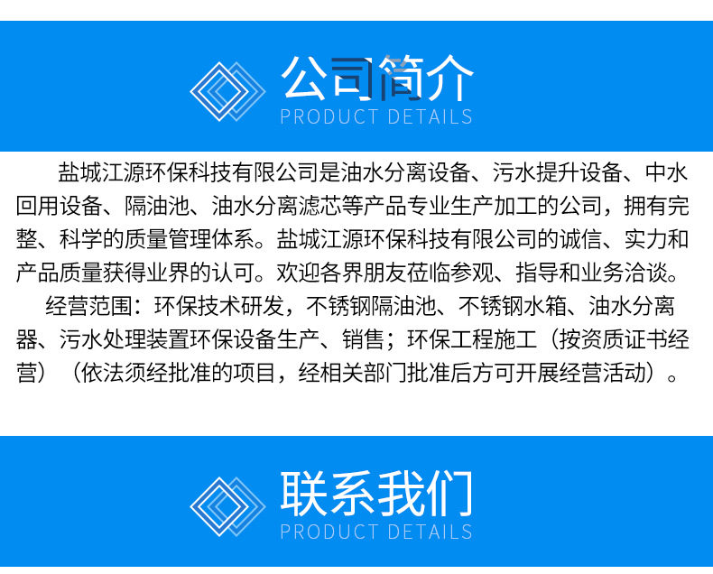 企业食堂餐饮厨房不锈钢隔油池小型地埋式油水分离器地埋式隔油池