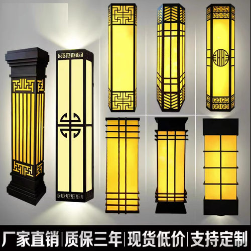 新中式户外仿云石壁灯工程款外墙灯防水墙壁景观灯led市电220v