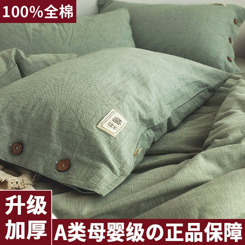 A类枕套加厚枕套一对装乳胶成人48*74单人枕头枕芯套扣子