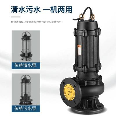 污水污物潜水电泵80WQ40-15-4 排污泵潜污泵 QW潜水泵污水提升泵