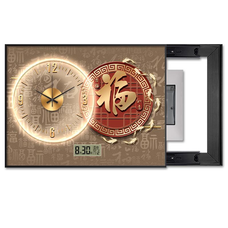 福字电表箱装饰画带钟表新中式新款配电箱开关盒遮挡挂画寓意好