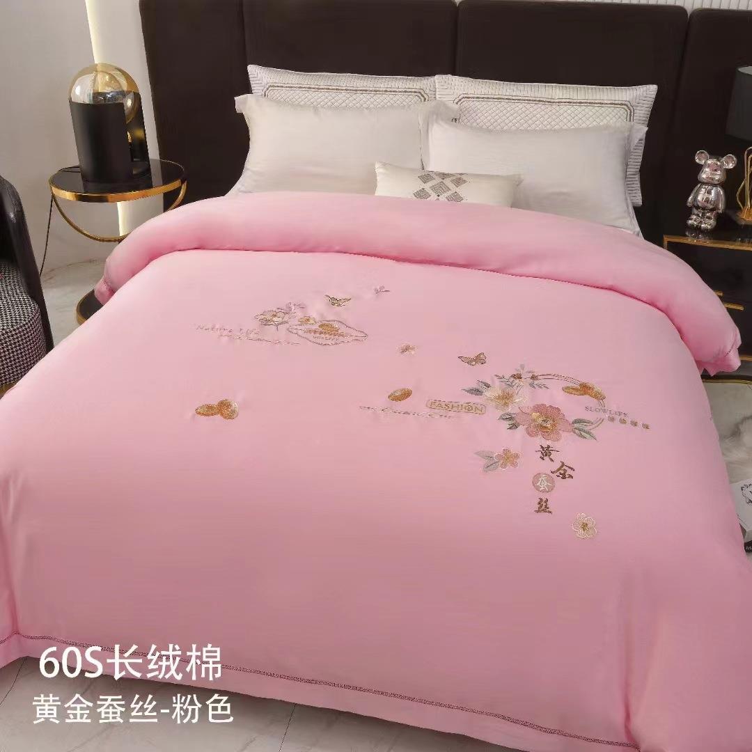 套被6DCV0支长绒棉绣花棉壳纯高档镂空边内胆蚕丝被专用内套